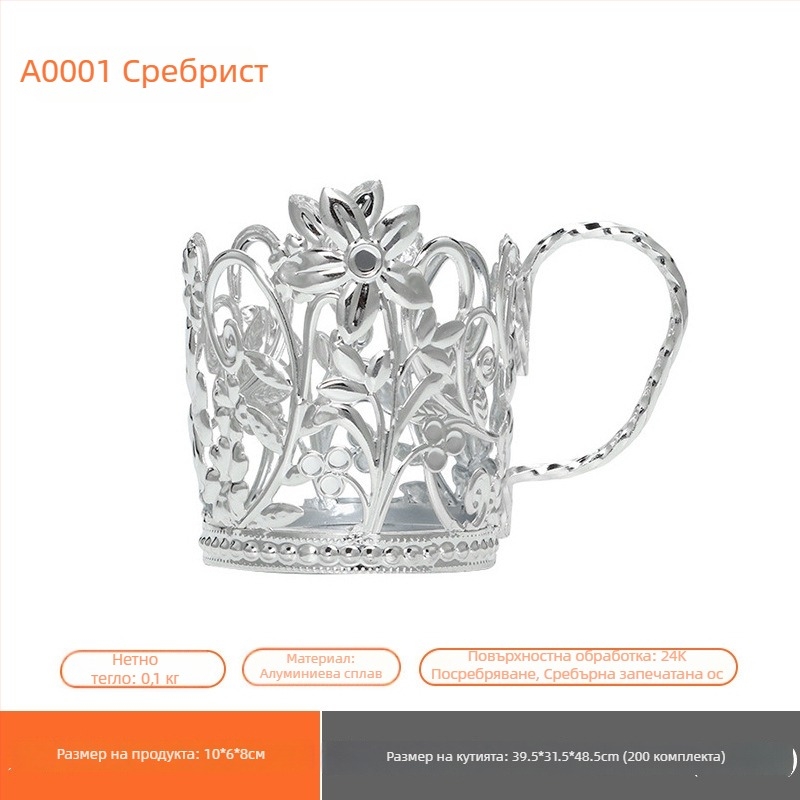 Метален държач за хартиена чаша и изолиран чай коастер със сребърна дантела