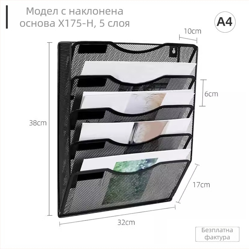 Стенно монтиран метален рафт за файлове, с наклонено дъно, пет нива, за списания, вестници и документи A4