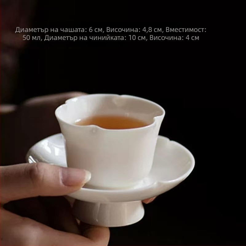 Керамичен чайен комплект с чаши, подложки за чаши, държач за чаши и чайна тава, термоустойчива чаша, минималистичен стил