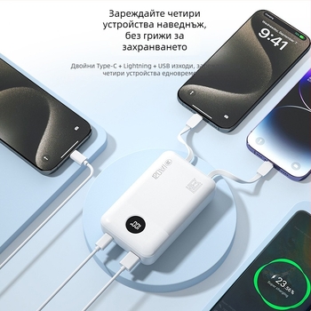 ZUZG3c сертифицирана мини външна батерия с вграден кабел, 22.5W бързо зареждане, 20 000 mAh