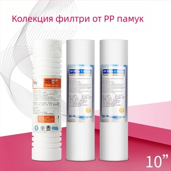 Novartis Qingyuan PP памучен филтър елемент, 10- и 20-инчов, предфилтър за домашен пречистител на вода за директно пиене