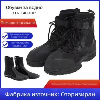 Спасителни ботуши за ледена вода, леки гумени ботуши с противохлъзгаща подметка за водни спасителни операции