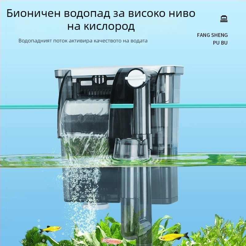 Външен филтър за аквариум с водопад, стенен монтаж, система три в едно: филтрация, аериране и циркулация на водата