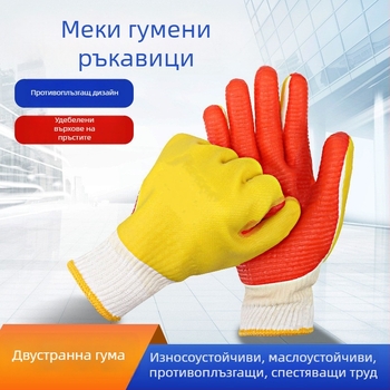 Ръкавици за заваряване, подсилен гумен слой, пълна защита срещу рязане – индустриални предпазни ръкавици