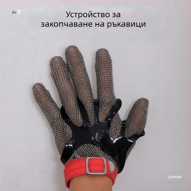 Защитни ръкавици против прорязване със стоманена тел за клане и обработка на риба — лента за фиксиране