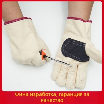 Платнени заваръчни ръкавици с подсилена длан, износоустойчиви, антихлъзгави, защита от порязвания и изгаряния