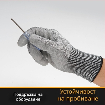 Dengsheng 659 Противоразрязващи ръкавици, ниво 5, Soft Armor, дебели, износоустойчиви за кухня, HPPE
