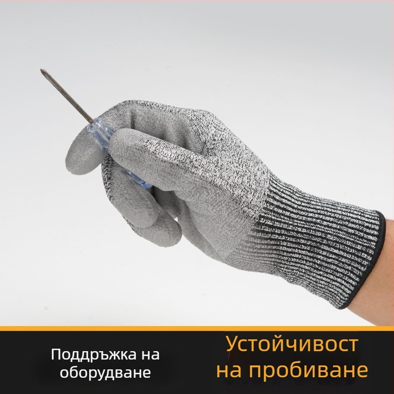 Dengsheng 659 Противоразрязващи ръкавици, ниво 5, Soft Armor, дебели, износоустойчиви за кухня, HPPE