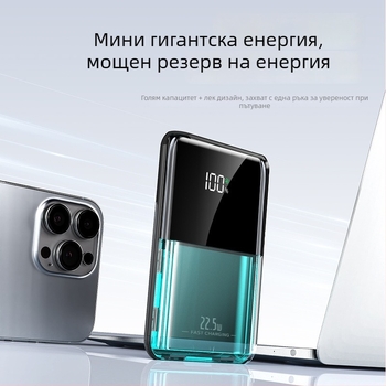 Външна батерия с двупосочно бързо зареждане, голям капацитет, интелигентен цифров дисплей, тънка и преносима