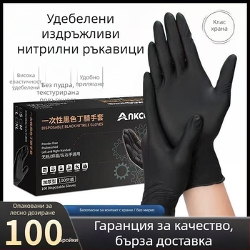 Черни еднократни нитрилни ръкавици за хранителни цели, готварска кухня, печене, защита от изгаряния, кетъринг