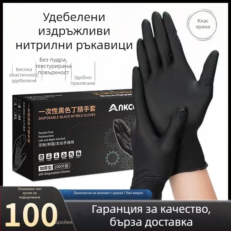 Черни еднократни нитрилни ръкавици за хранителни цели, готварска кухня, печене, защита от изгаряния, кетъринг