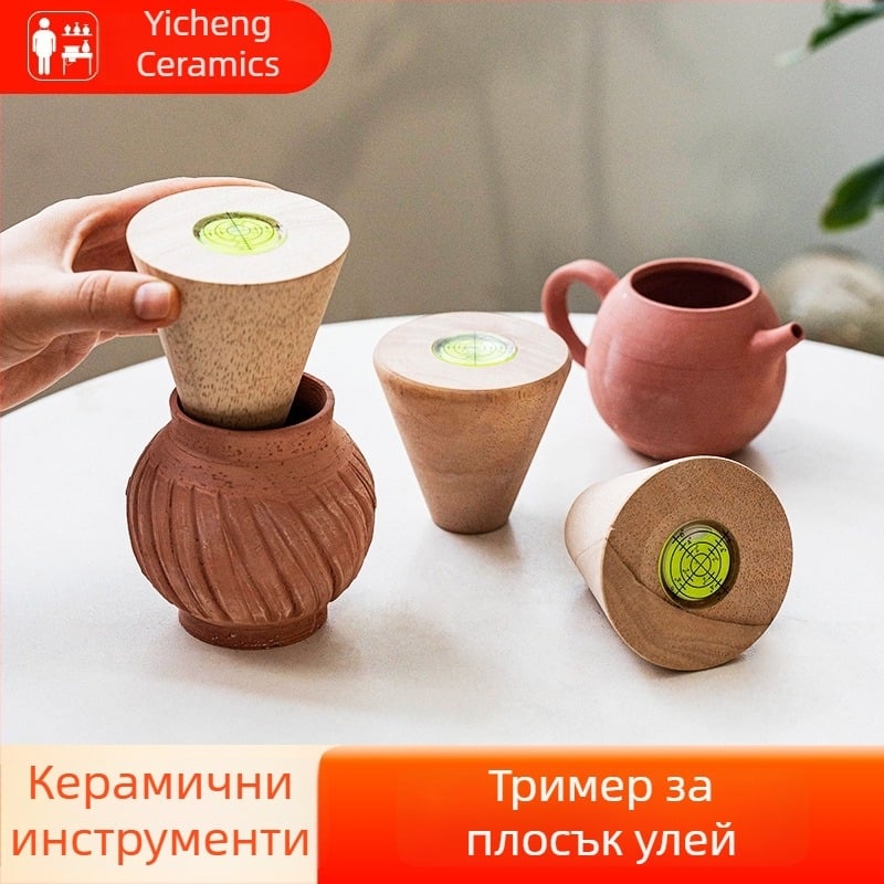 Yicheng Инструменти за керамика – ръчно изработен уред за оформяне на устата на чайник (кръгъл и плосък) за чайници и чаши от пурпурна пясъчна глина