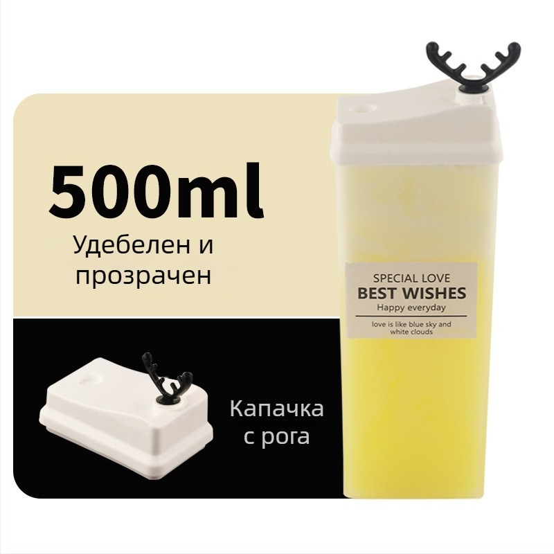 500ml PP креативна чаша в форма на тухла за млечен чай – еднократна пластмасова бутилка за напитки и сокове