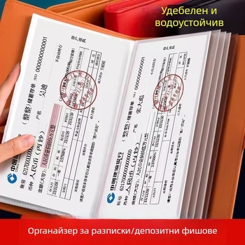 Дръжач за карти с голям капацитет и албум за визитки, преносим сборник за билети