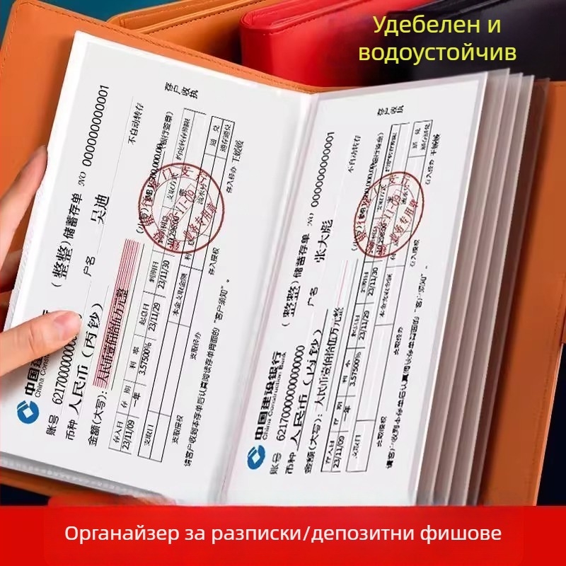 Дръжач за карти с голям капацитет и албум за визитки, преносим сборник за билети