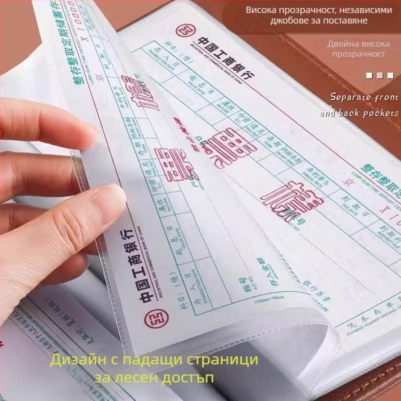 Дръжач за карти с голям капацитет и албум за визитки, преносим сборник за билети