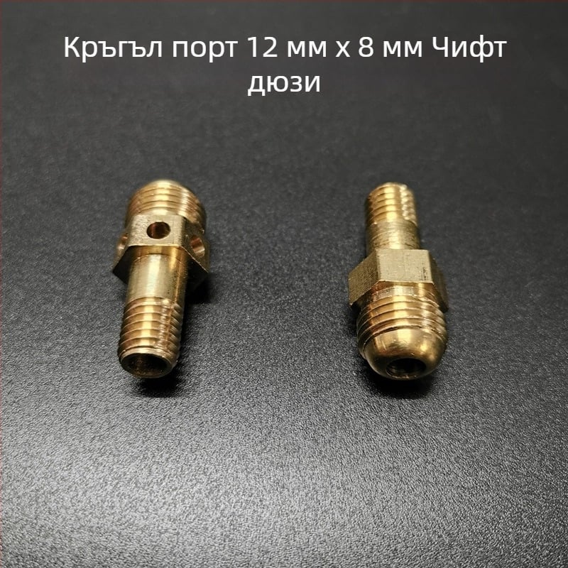 Бронзова дюза за газов котлон – комплект за модификация на газов източник, регулатор на въздуха и дюза за пръскане