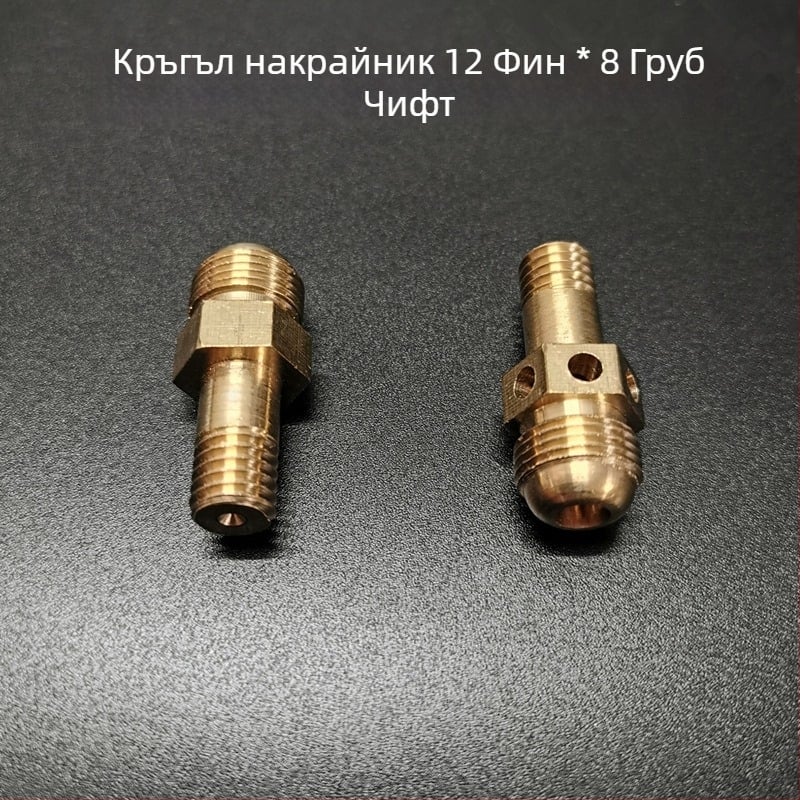 Бронзова дюза за газов котлон – комплект за модификация на газов източник, регулатор на въздуха и дюза за пръскане