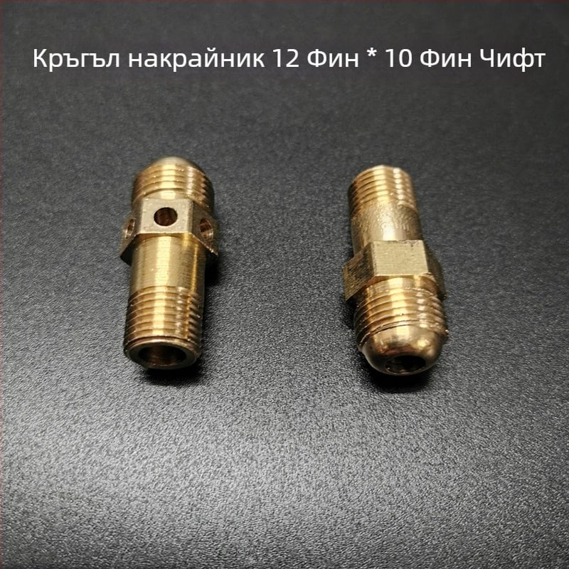 Бронзова дюза за газов котлон – комплект за модификация на газов източник, регулатор на въздуха и дюза за пръскане