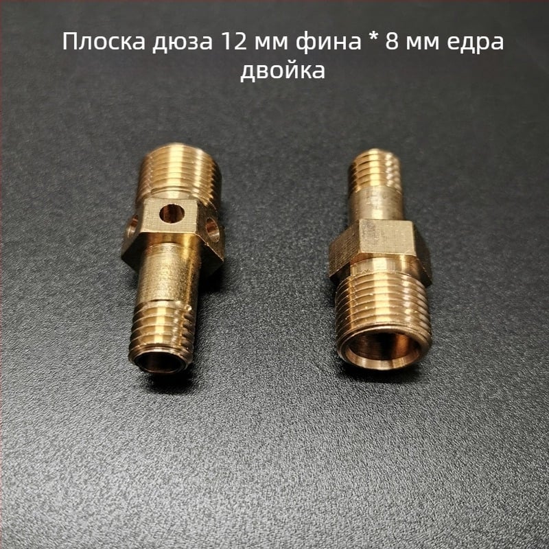 Бронзова дюза за газов котлон – комплект за модификация на газов източник, регулатор на въздуха и дюза за пръскане