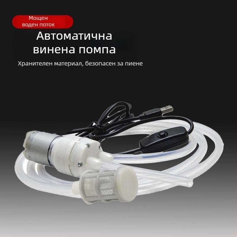 Електрическа помпа за вино за домашна употреба с USB зареждане