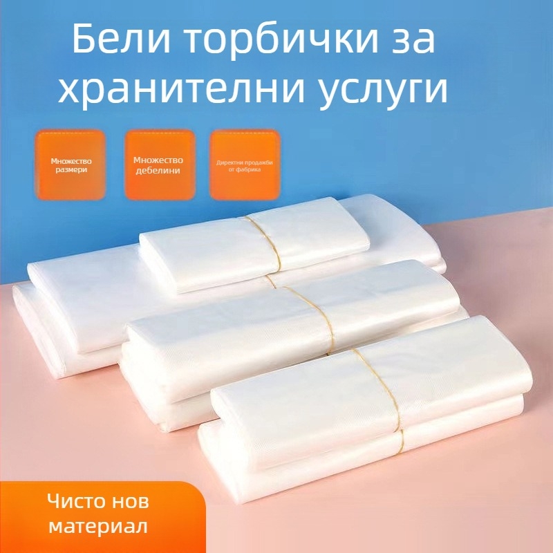 Пластмасови торби със смайващо лице – торби за плодове и пазаруване, чанти за храна, в стил жилетка