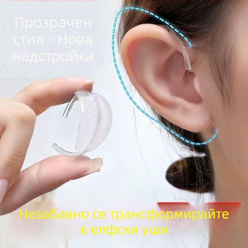 4 чифта елфски ушни куки – носими повдигачи на ушите – невидимо устройство за корекция на ухото