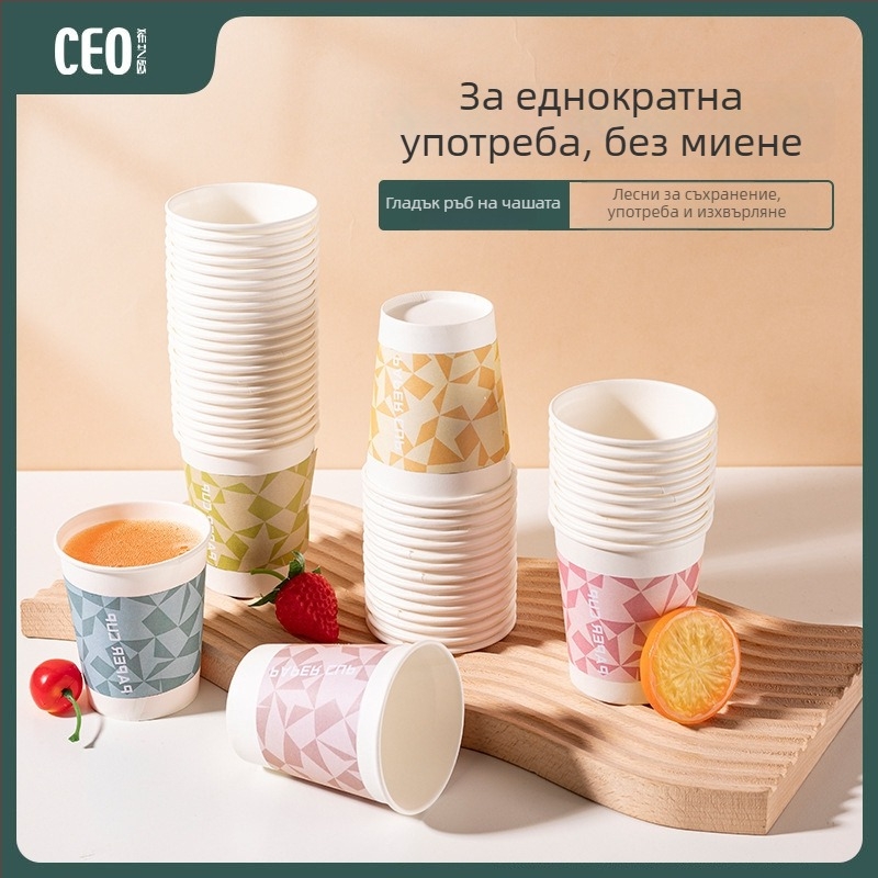 Домашни еднократни чаши за офис, хартиени чаши с утежнена конструкция и оригинални дизайни