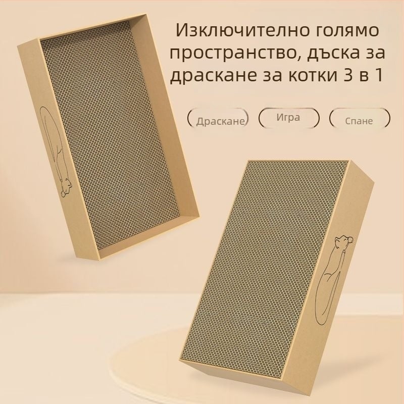 Голям комбиниран комплект за котки: дъска за драскане и котешко ложе от гофриран картон, правоъгълна форма, издръжлив и дебел