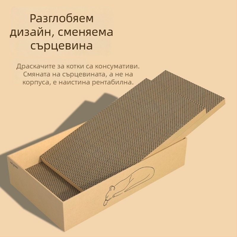Голям комбиниран комплект за котки: дъска за драскане и котешко ложе от гофриран картон, правоъгълна форма, издръжлив и дебел