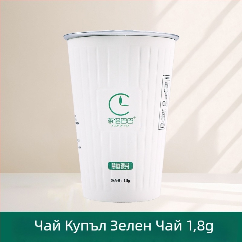 Еднократна ламинирана хартиена чаша с вградена чаша за чай за гости, подходяща за хотели и клубове (обем 201–300 ml)