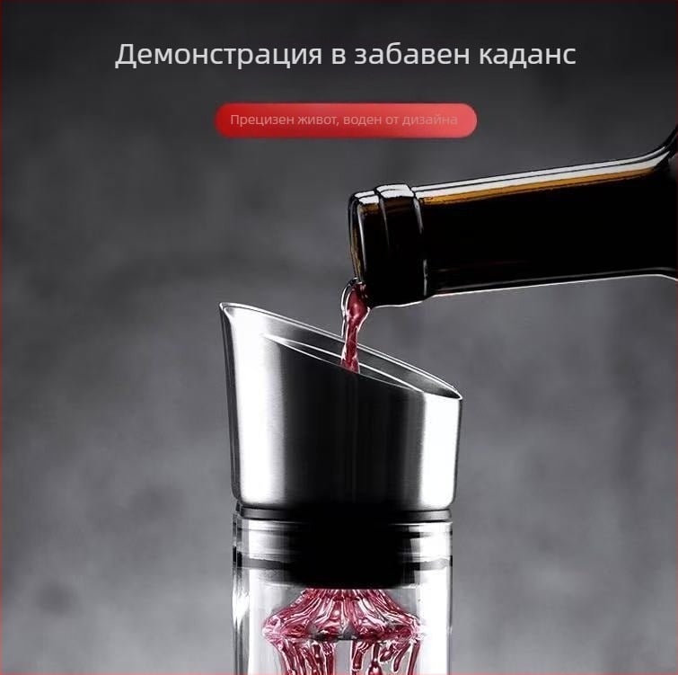 304 неръждаема стомана, бърз капак за декантер с водопадно филтриране за червено вино, скандинавски стил, уплътнен