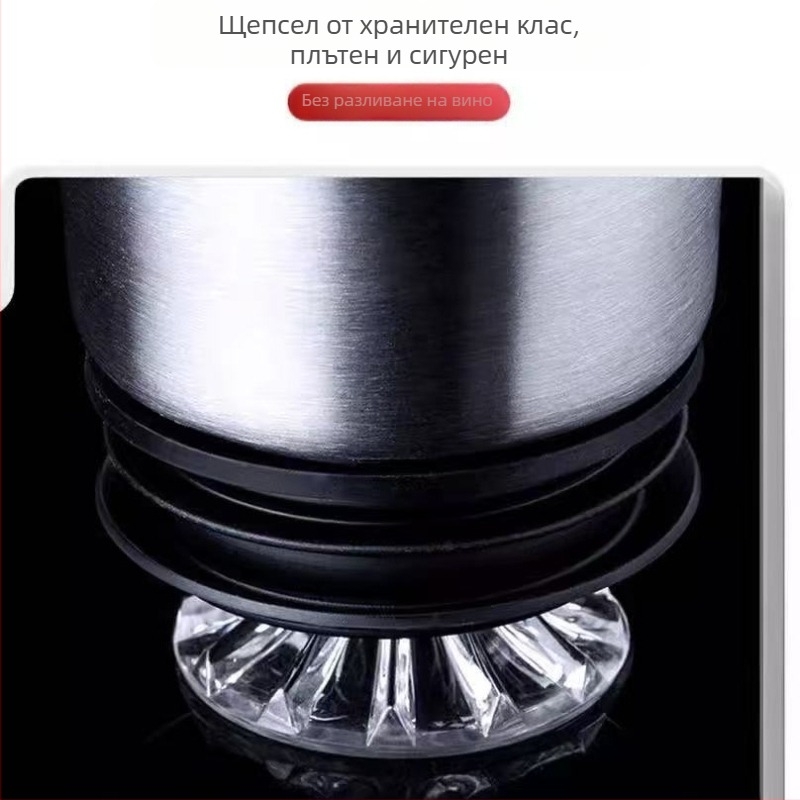 304 неръждаема стомана, бърз капак за декантер с водопадно филтриране за червено вино, скандинавски стил, уплътнен