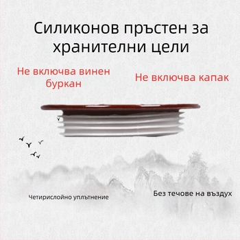 Стъклен уплътнителен пръстен за капак на буркан с вино, хранителен силиконов уплътнител
