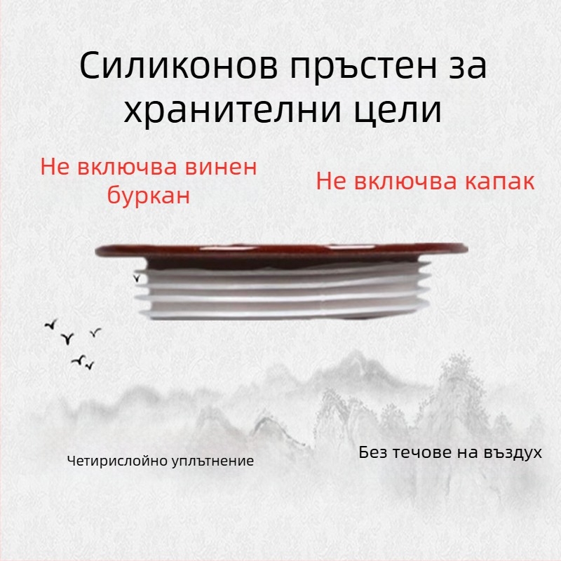 Стъклен уплътнителен пръстен за капак на буркан с вино, хранителен силиконов уплътнител