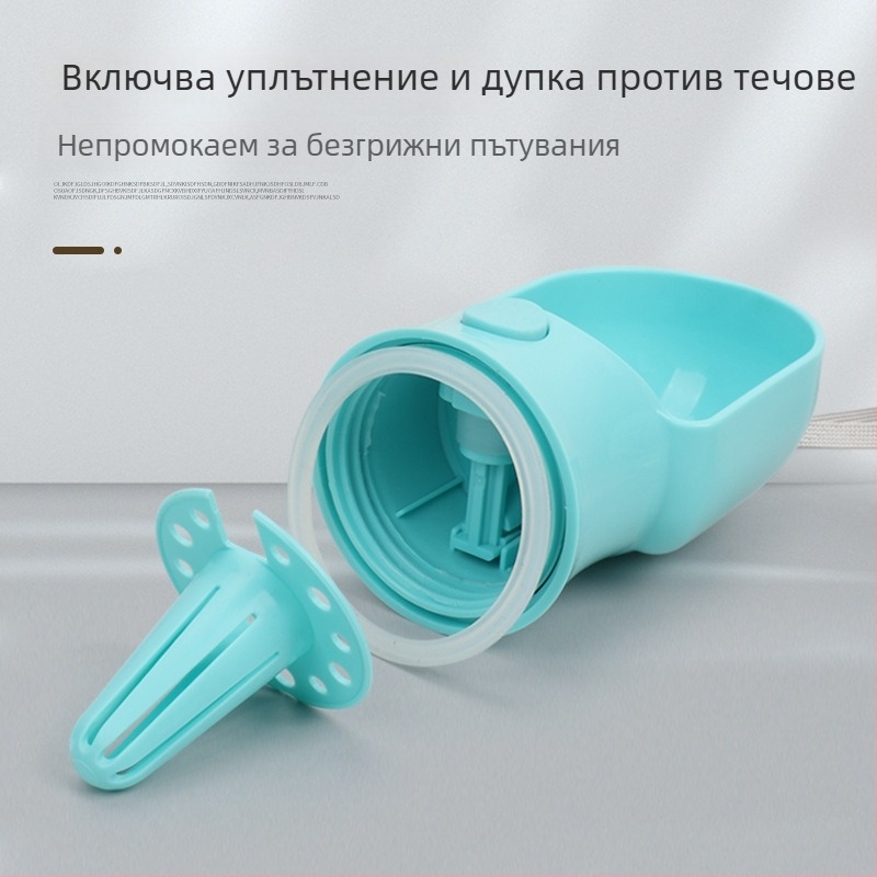 Двуфункционална преносима бутилка за вода за домашни любимци с вграден отдел за храна
