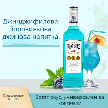 Джин с аромат на боровинки за коктейл Лонг Айлънд Айсд Тий, 700 ml, 18% ABV