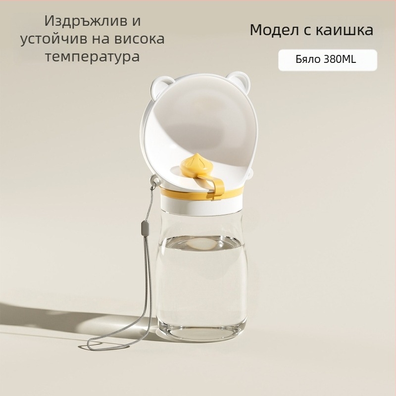 Портативен диспенсър за вода за домашни любимци с интегрирана вода и храна, термоустойчива чаша за разходки на открито
