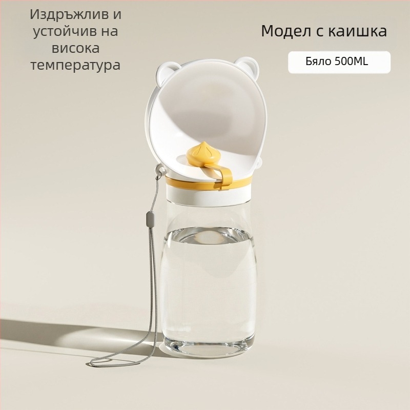 Портативен диспенсър за вода за домашни любимци с интегрирана вода и храна, термоустойчива чаша за разходки на открито