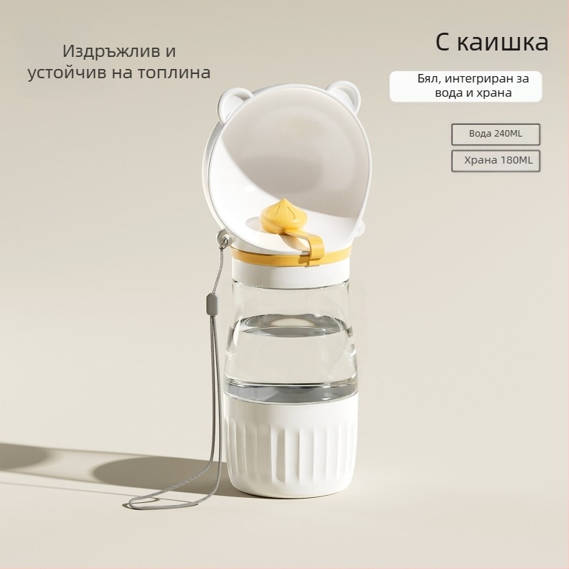 Портативен диспенсър за вода за домашни любимци с интегрирана вода и храна, термоустойчива чаша за разходки на открито