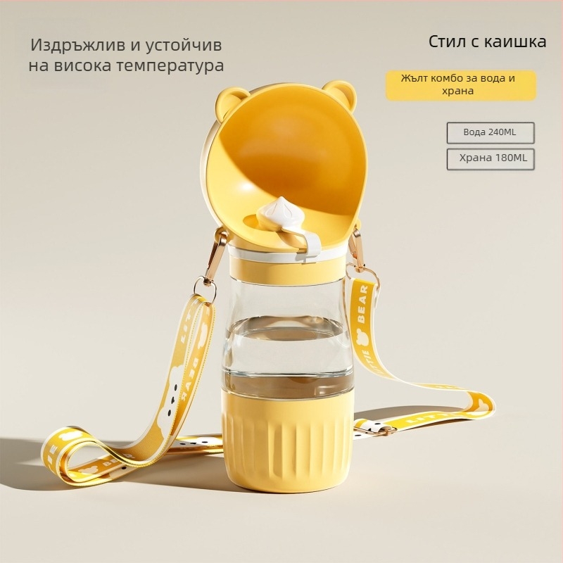 Портативен диспенсър за вода за домашни любимци с интегрирана вода и храна, термоустойчива чаша за разходки на открито