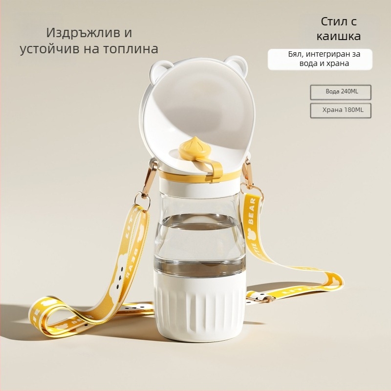 Портативен диспенсър за вода за домашни любимци с интегрирана вода и храна, термоустойчива чаша за разходки на открито