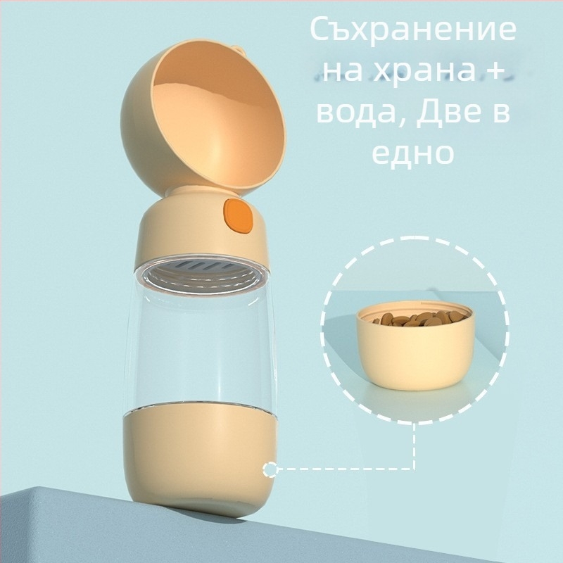 Купичка за вода и храна за домашни любимци 2-в-1, преносима бутилка за кучета