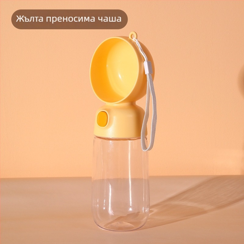 Купичка за вода и храна за домашни любимци 2-в-1, преносима бутилка за кучета