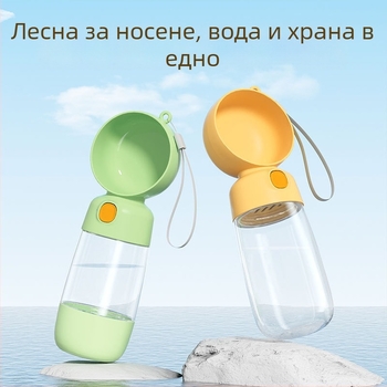 Пътна бутилка за вода за домашни любимци с интегрирана вода и храна, преносима чаша всичко-в-едно за кучета