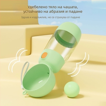 Пътна бутилка за вода за домашни любимци с интегрирана вода и храна, преносима чаша всичко-в-едно за кучета