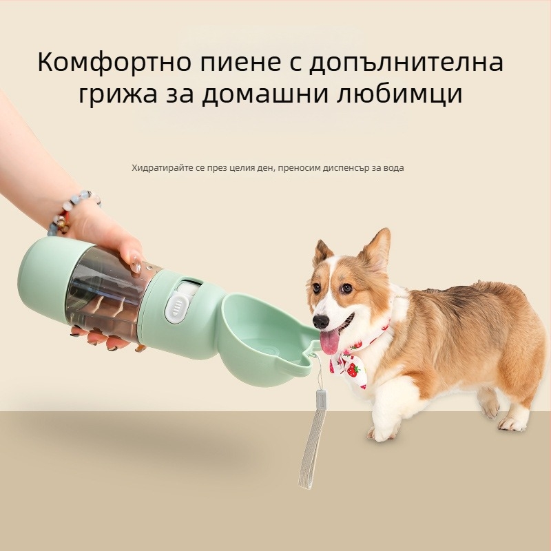 Преносима бутилка за вода за кучета с вградена чаша за пиене навън