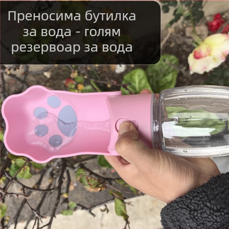 Сгъваема водна бутилка за домашни любимци с голям капацитет за открито (кучета и котки)