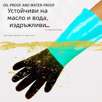 Водоустойчиви и маслоустойчиви ръкавици за риболов и индустриална работа, антихлъзгави, устойчиви на киселини и основи