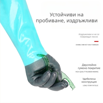Водоустойчиви и маслоустойчиви ръкавици за риболов и индустриална работа, антихлъзгави, устойчиви на киселини и основи